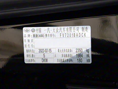 2023�� 45 TFSI ��ѡ������