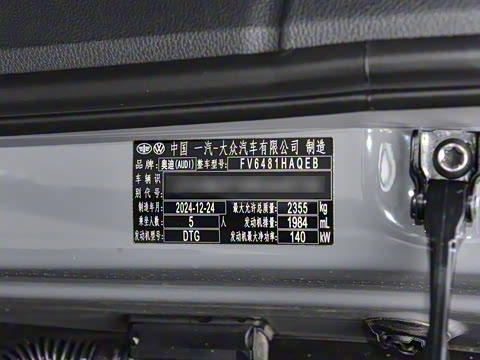 2025�� 45�����ذ� 40 TFSI ʱ�ж�����