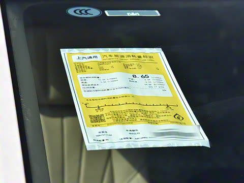 2025�� 2.0T ����������