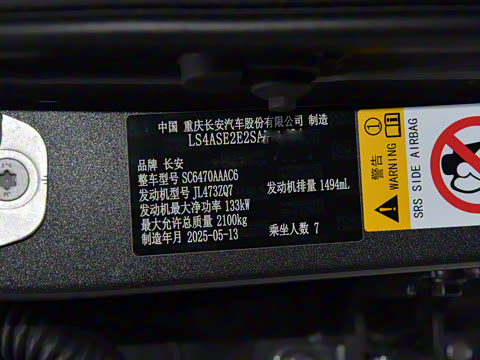 2025�� PRO 1.5T DCT ������ 7��