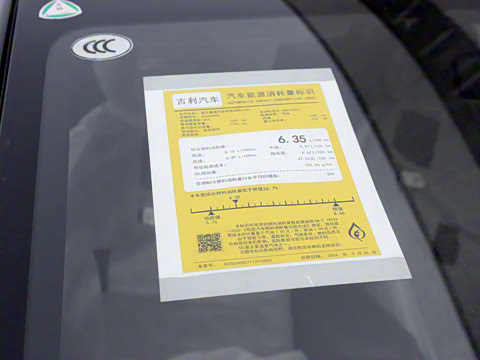 2025�� ��ԽL 1.5TD DCT ��Խ