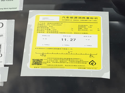 2024�� RS 5 2.9T Sportback ȼ���