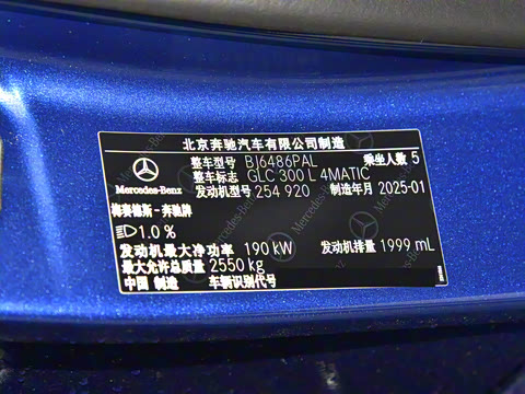 2025�� �Ŀ� GLC 300 L 4MATIC ������ 5��