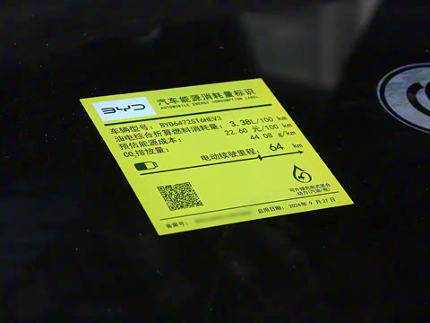 2025�� DM-i �Ǽݰ� 75KM������