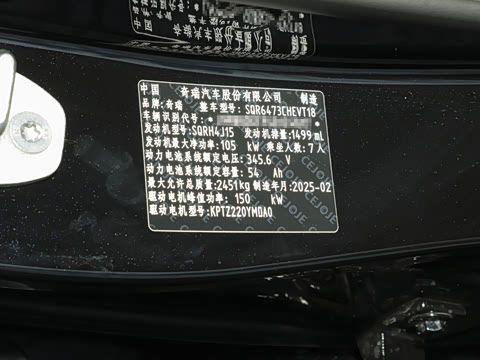 2025�� 1.5T 130km ���� 7��