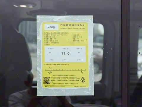 2018�� 2.0T Sahara ���Ű�