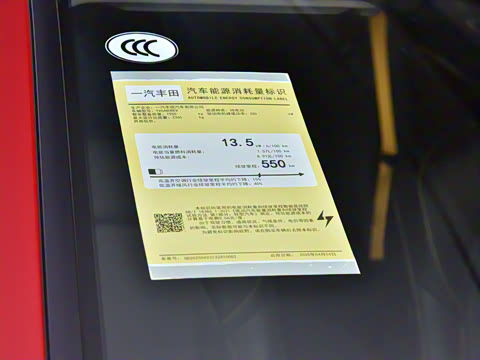 2025�� 550 PRO���а�