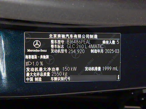 2025�� �Ŀ� GLC 260 L 4MATIC ������