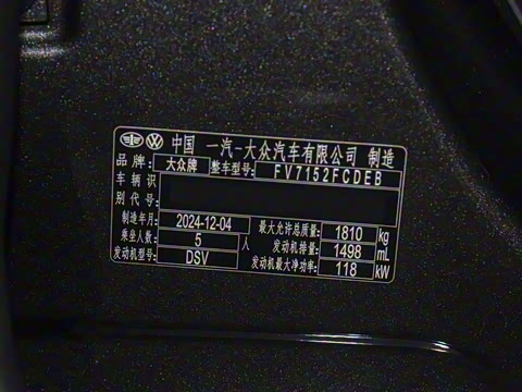 2025�� 300TSI DSG���а�