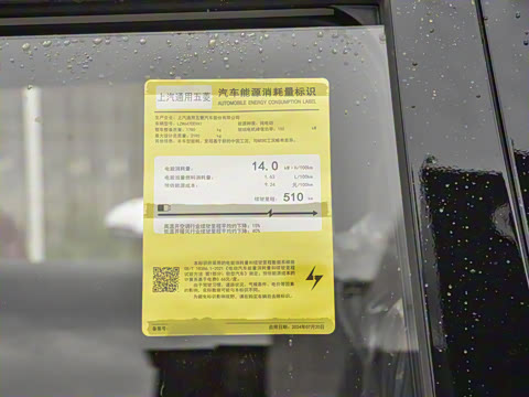 2025�� 510km �콢��