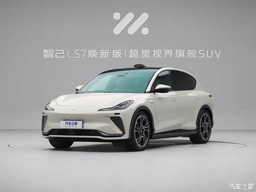 2025款 焕新版 Ultra