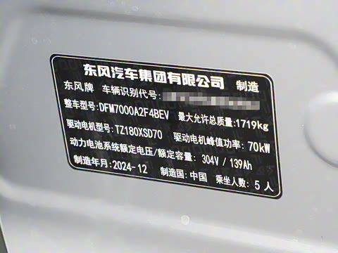 2024�� ������  ����WE��