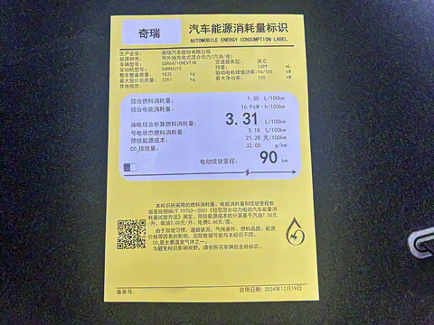 2024�� ½����PRO 5��