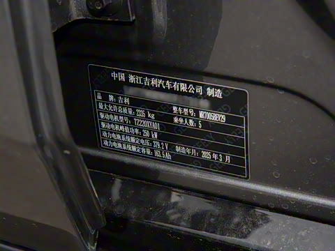 2025�� 575km �����Ǽݰ�