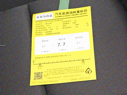 2020�� 2.0L �Զ�������