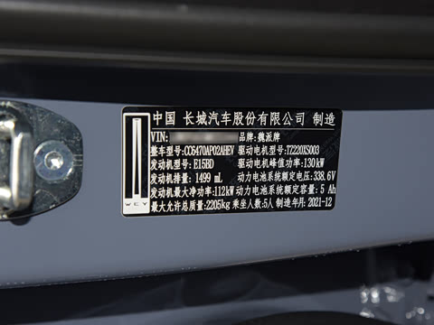 2022�� 1.5T DHT��