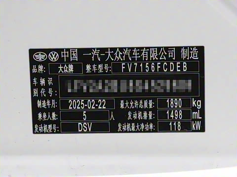 2025�� �Ŀ� 300TSI DSG׿Խ��