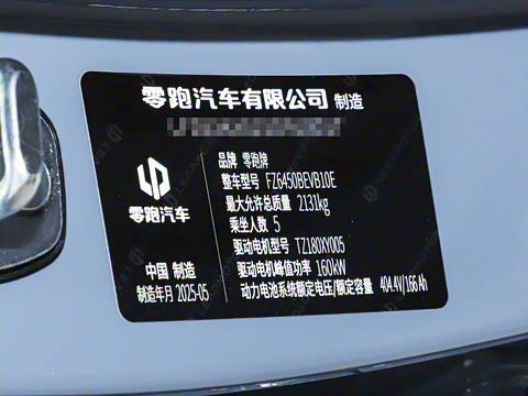 2025�� 600������