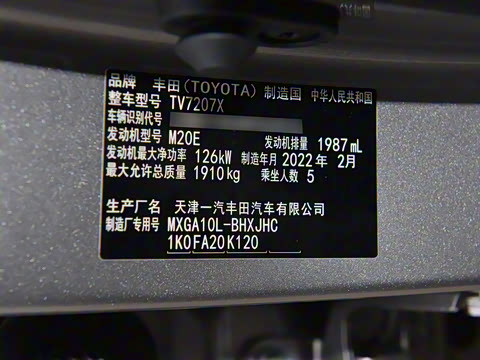 2022�� 2.0L ��Ӣ��