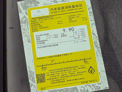 2025�� �Ŀ� GLE 450 4MATIC ������