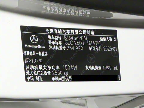 2025�� �Ŀ� GLC 260 L 4MATIC ������