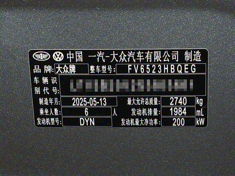 2026�� 450TSI �������� 6��