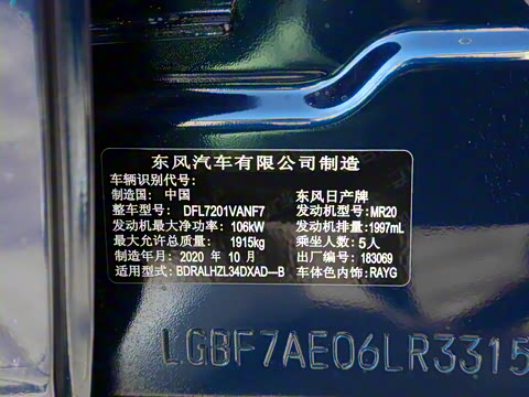 2021�� 2.0L XL Upper AD1 �����캽��