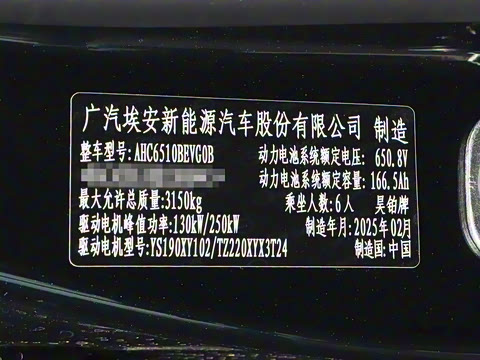 2025�� 700 Ultra�������������״��