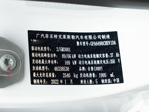 2022�� 2.0T ���춯��