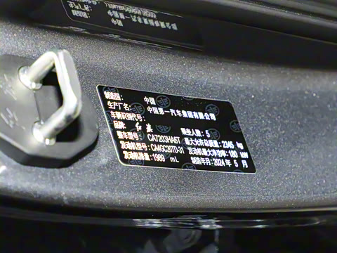 2024�� 2.0T ���� ˽�����а�