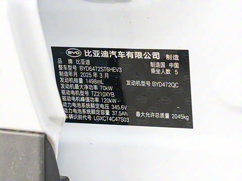 2025�� DM-i �Ǽݰ� 75KM������