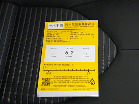 2022�� 2.5L HEV����������