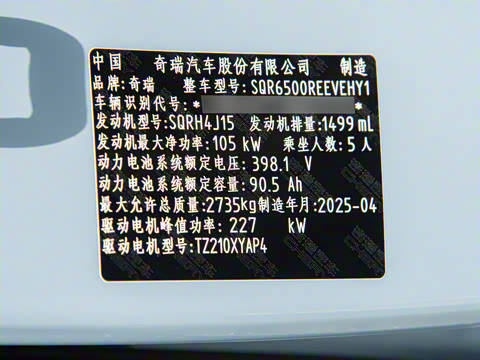 2025�� ���� 251km Pro