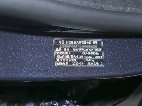 2020�� EcoBoost 285 �����ѽ�� 7��