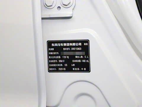 2020�� 230T �Զ�ԽĿ��