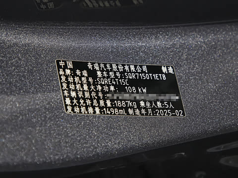 2025�� ׿Խ��  1.5T CVT����