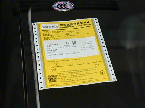 2025�� 1.6T �����