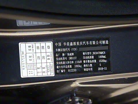 2019�� F�� 1.5T �ֶ���۰� ��VI