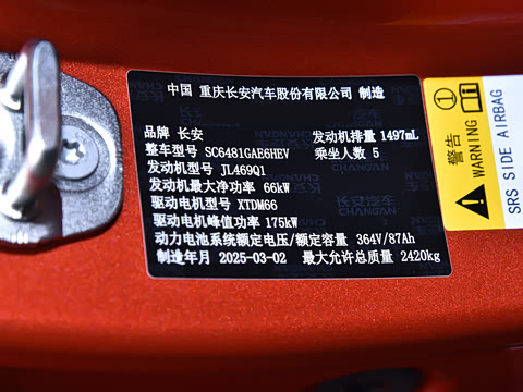 2025�� 215Max ��ΪǬ���Ǽ�ADS SE���̰�