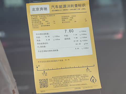 2025�� �Ŀ� GLC 300 L 4MATIC ������ 5��