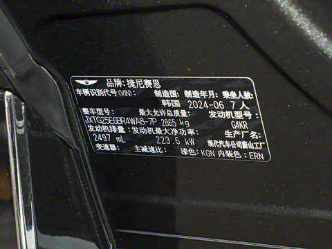 2024�� 2.5T ���������� 7��