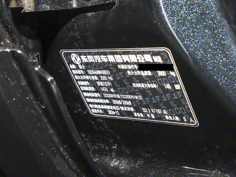 2025�� ��������ս�׼ӳ���