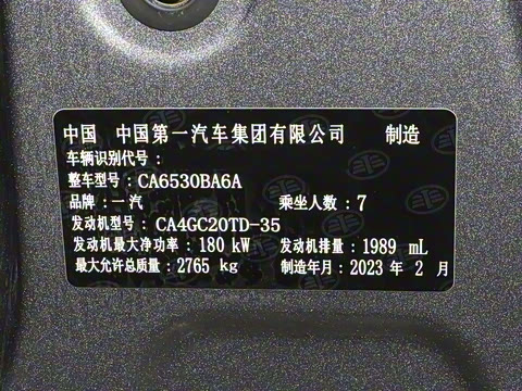 2023�� 2.0T ������