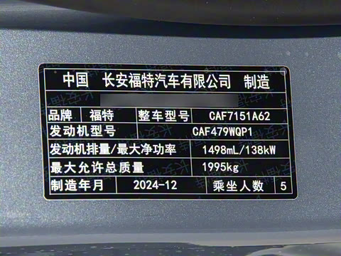 2025�� 1.5T EcoBoost ������