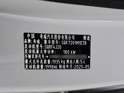 2025�� 2.0T �Զ���+