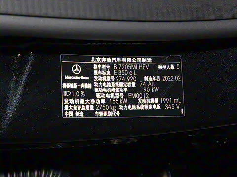 2022�� �Ŀ�� E 350 e L ���ʽ��϶����γ�