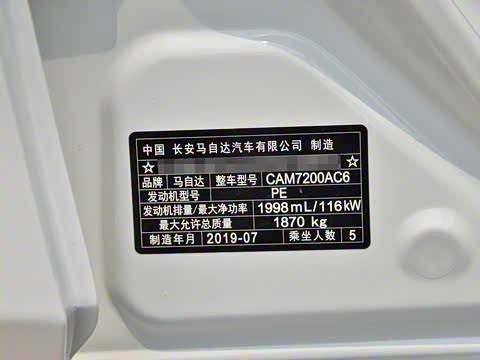 2019�� �ƿذ� ���� 2.0L �Զ������ ��VI