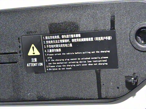 2025�� 530UltraǬ���Ǽ�ADS SE�����