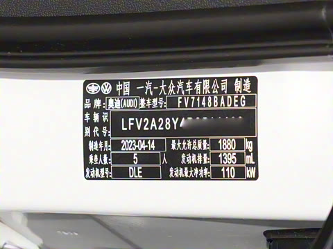 2023�� �Ŀ� A3L Limousine 35 TFSI ʱ���˶���