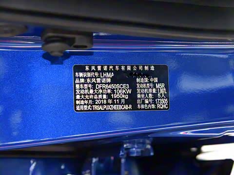 2019�� SCe200 �Զ����������� ��V